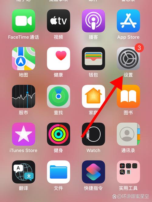 苹果手机的浏览器是哪个