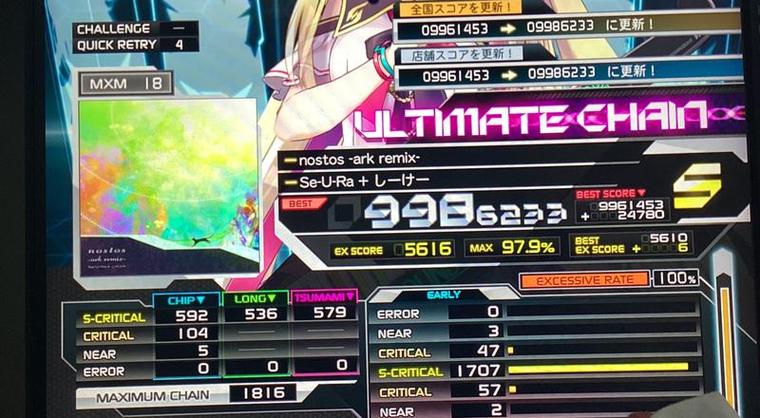 麻雀幻想曲3安卓版模拟