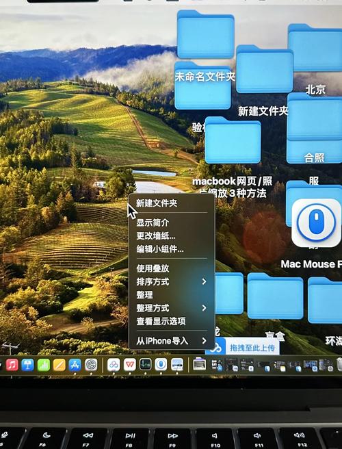 如何调整电脑桌面图标大小