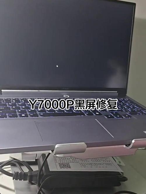 联想笔记本电脑开机后黑屏