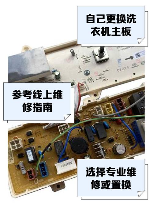 全自动洗衣机电脑板多少钱