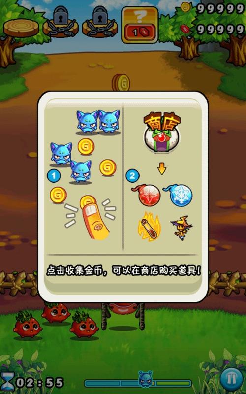 燃烧的蔬菜3破解版安卓