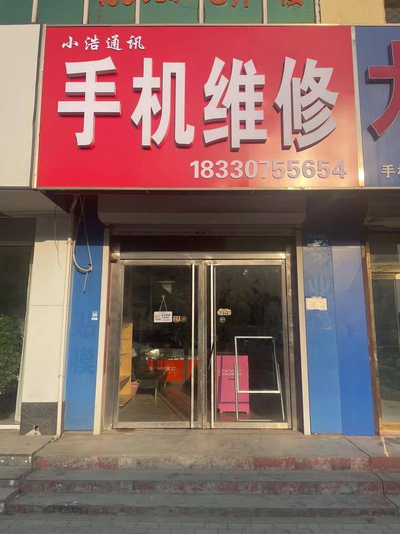 常州苹果手机售后维修点