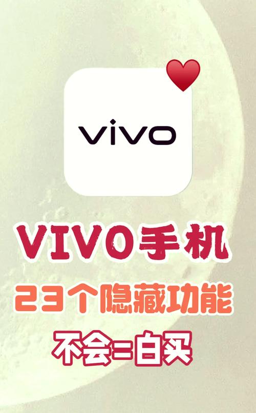 vivo手机怎么隐藏应用