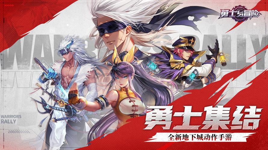 安卓与ios互通的手游