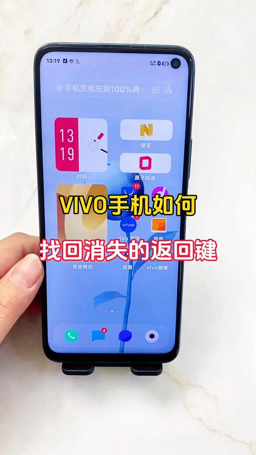 vivo手机丢失怎么找回