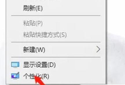 电脑屏幕自动锁屏怎么设置