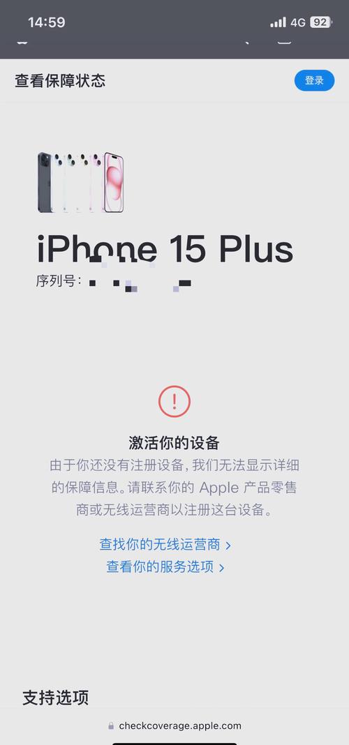 苹果手机可以自己激活吗