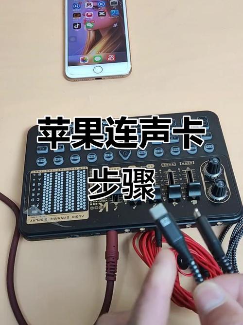 黑苹果声卡驱动安装教程