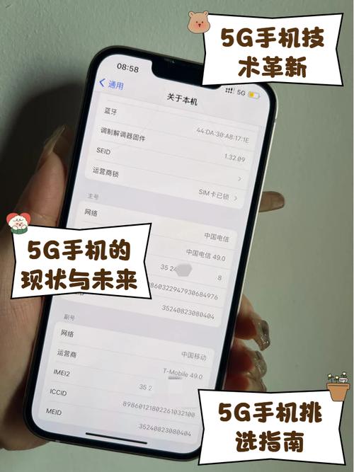 volte手机中文叫什么