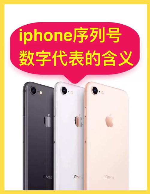 苹果0682是什么型号