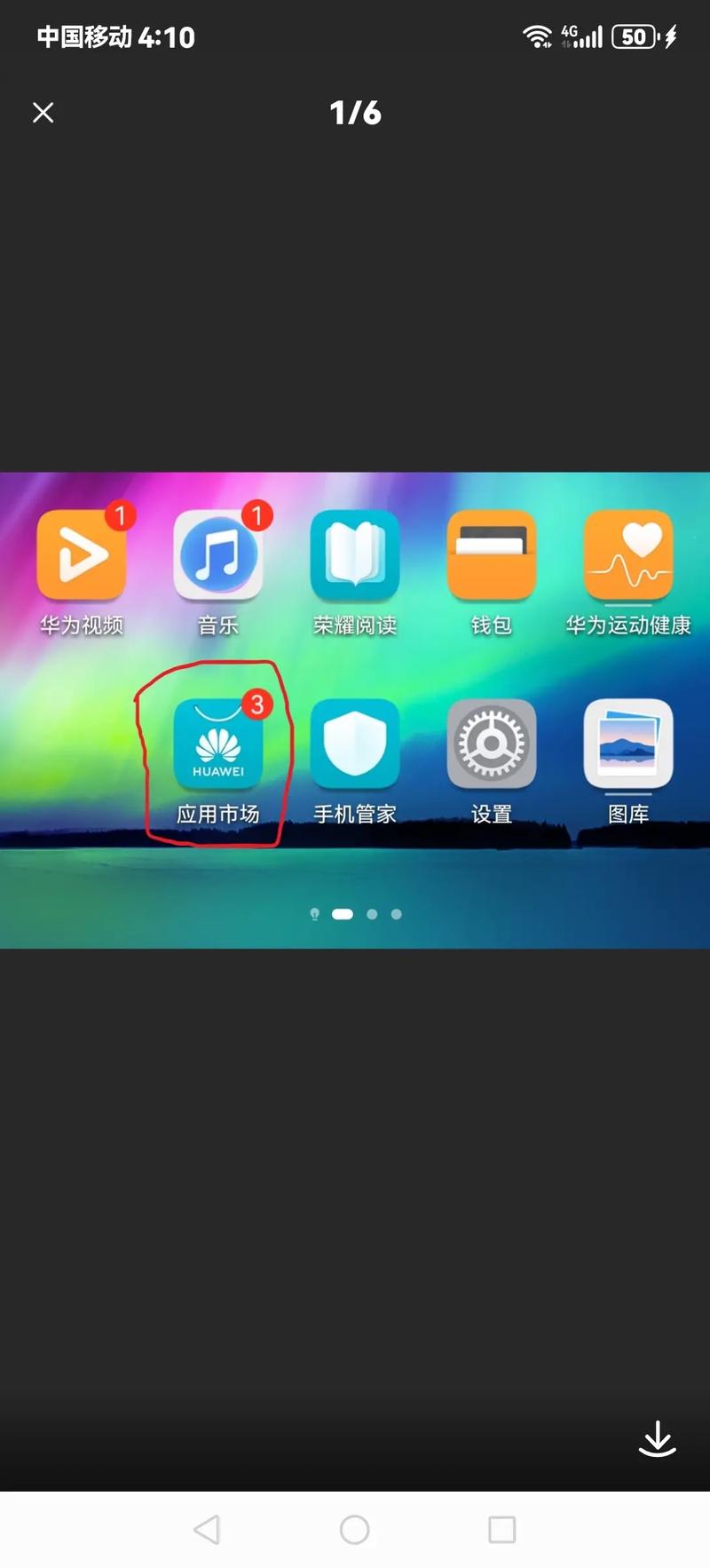 华为手机助手官网下载安装