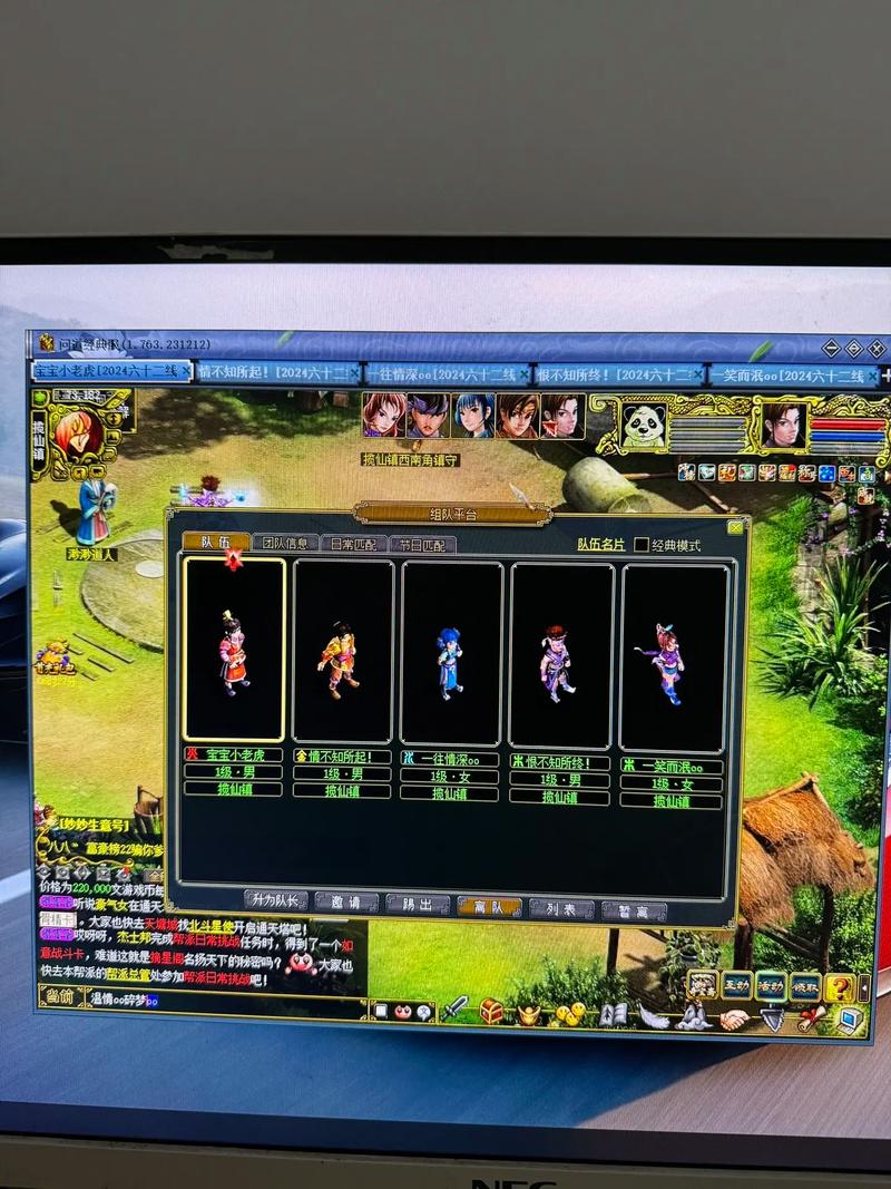 问道单机版7.1安卓版