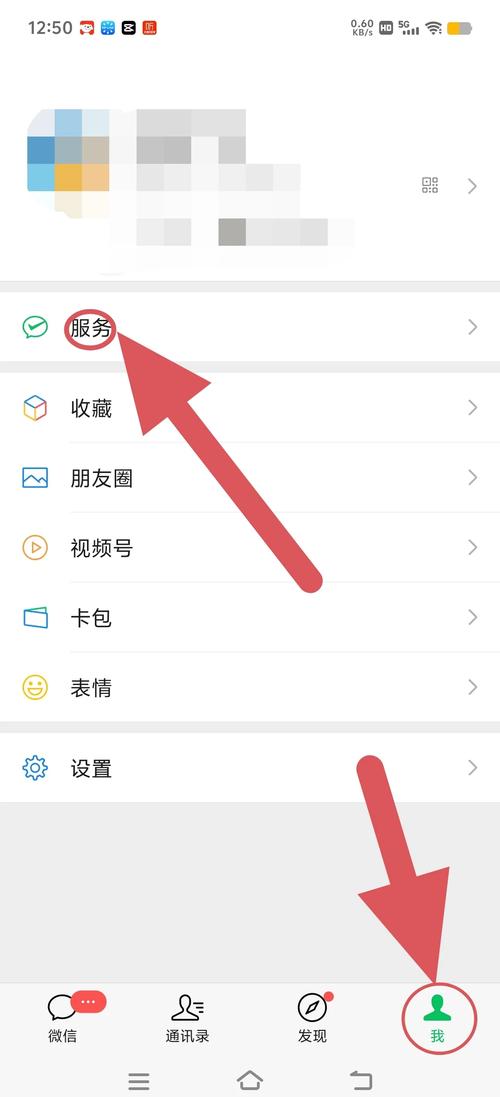 苹果手机自动续费怎么关闭