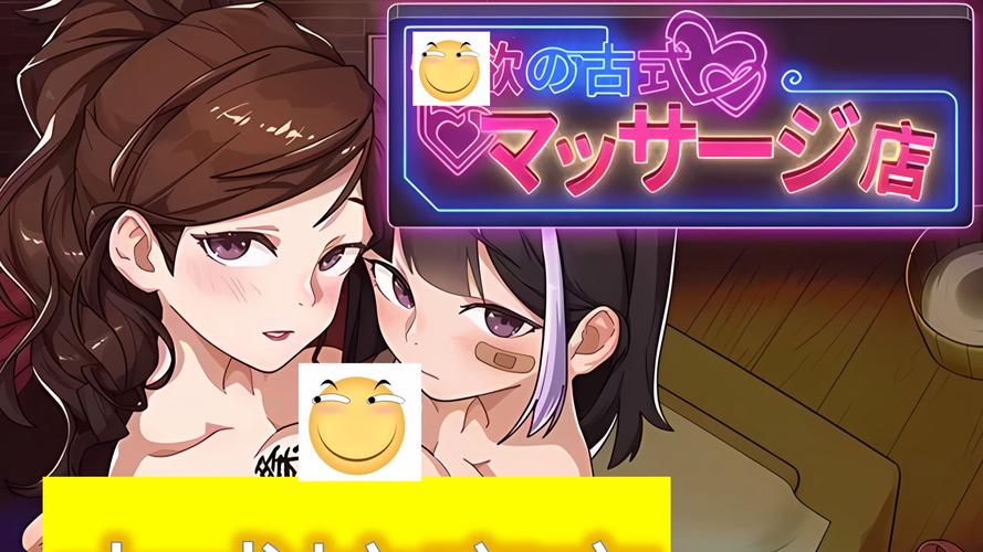 安卓基佬向r-18游戏