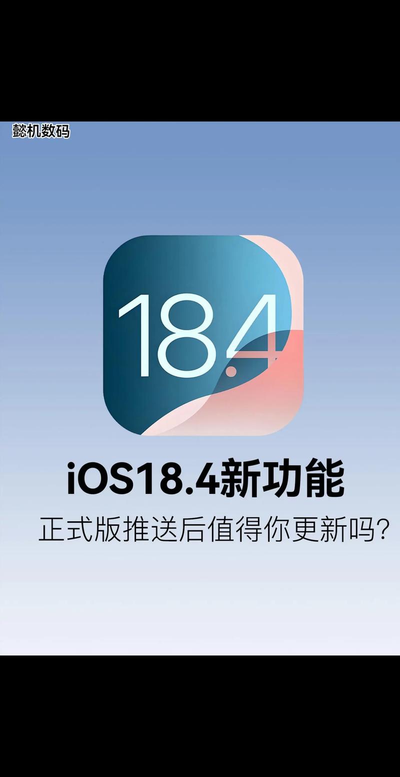 安卓最完美ios启动器