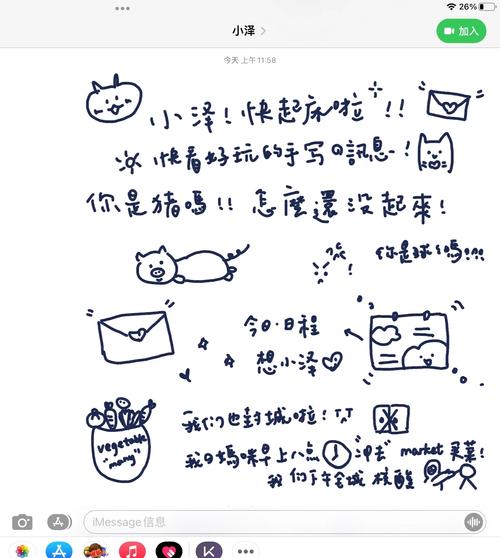 苹果手机电子邮件怎么填