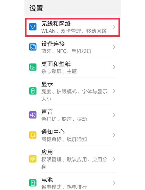 手机打不出去电话怎么回事