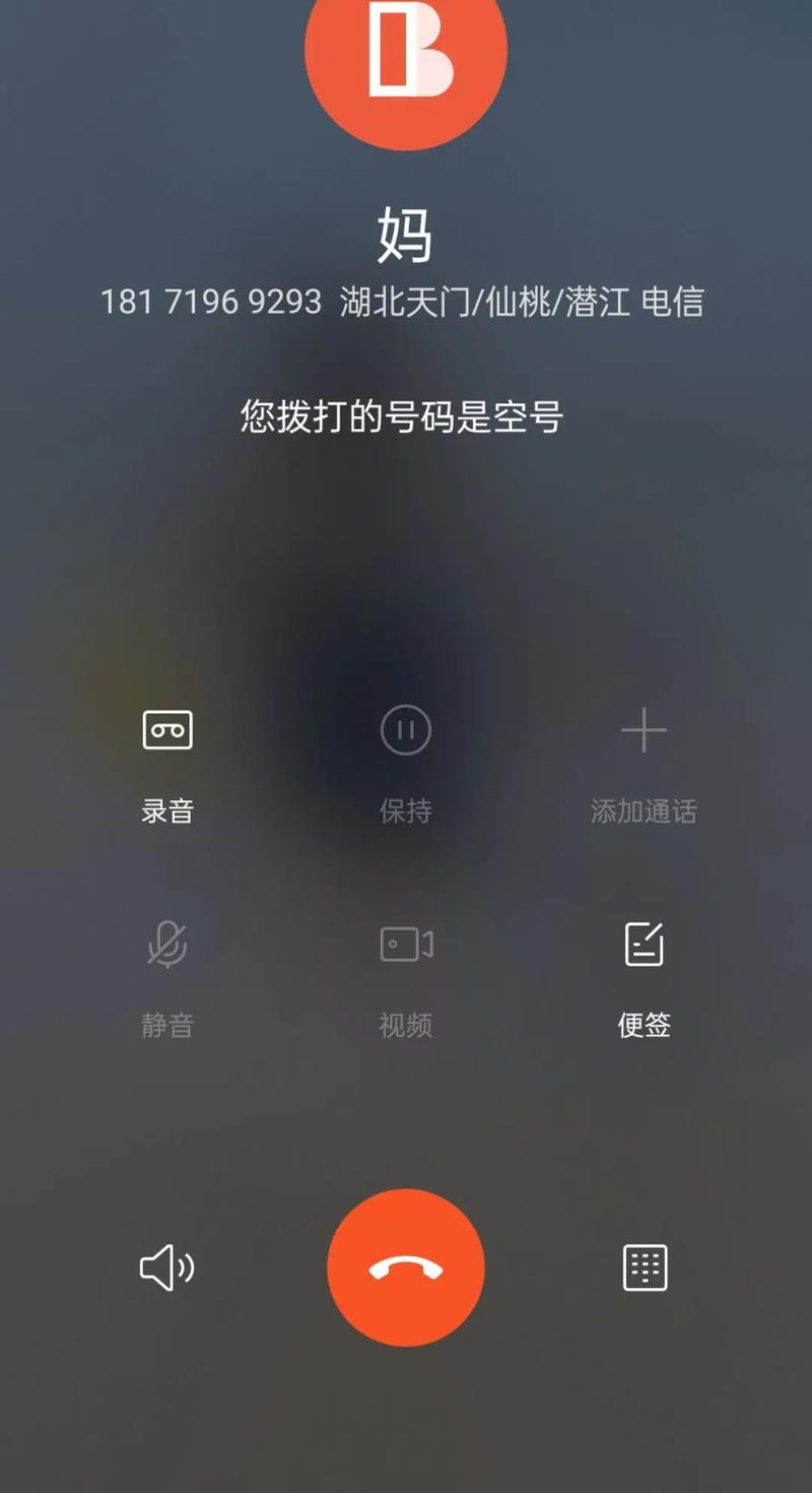 手机打不出去电话怎么回事