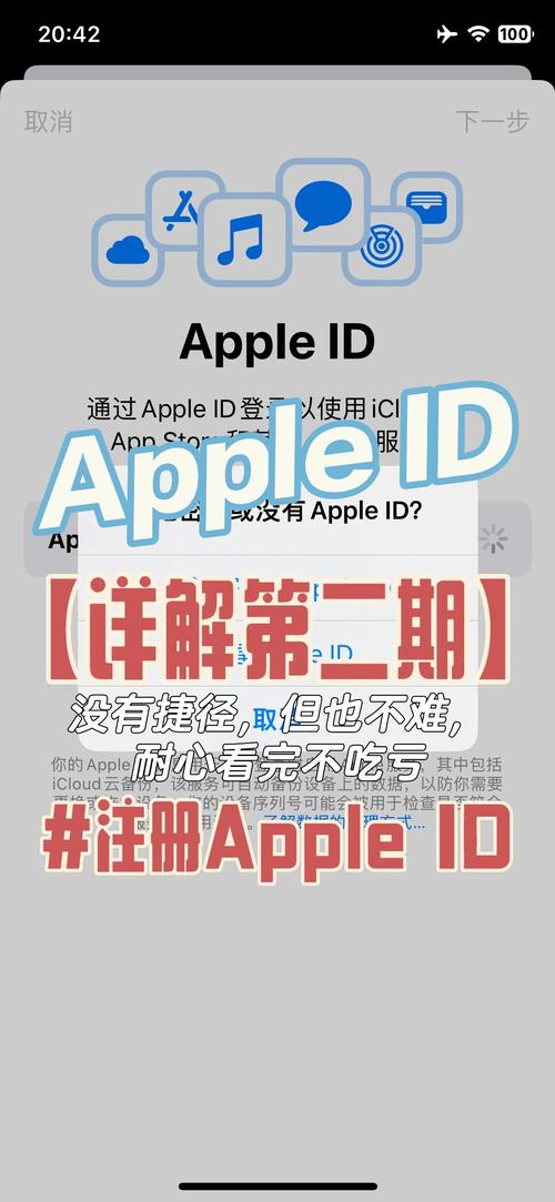 如何申请苹果开发者账号
