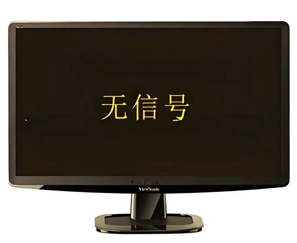 电脑显示无信号是什么原因