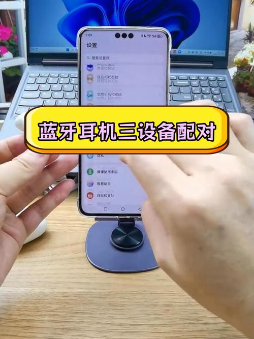 华为蓝牙耳机怎么连接电脑