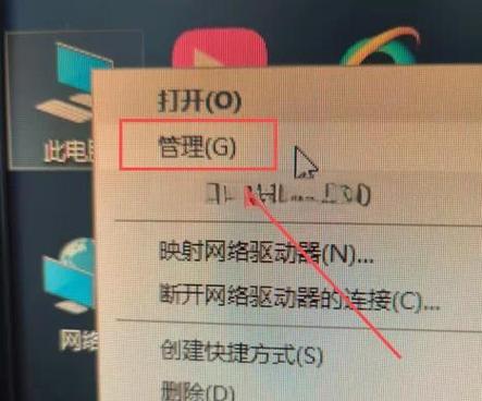 电脑自动启动软件怎么关闭
