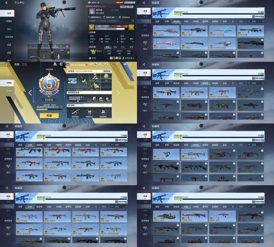 cf刷枪软件安卓版下载