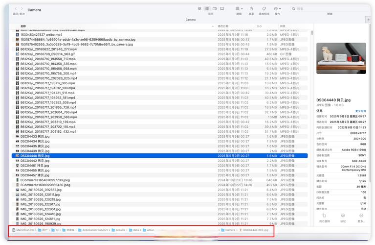 苹果笔记本怎么查看内存