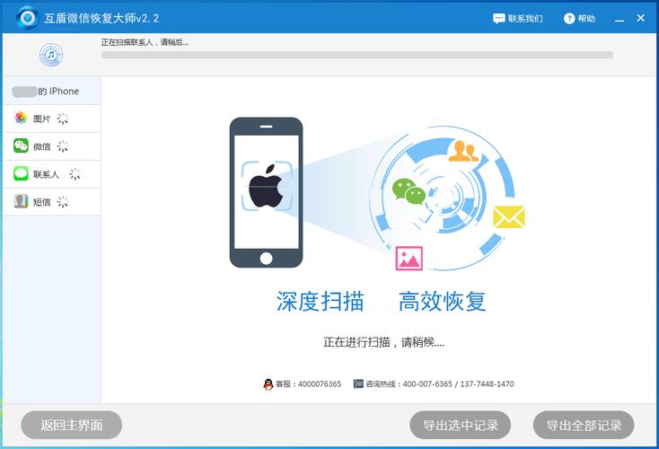 互盾安卓恢复大师收费吗