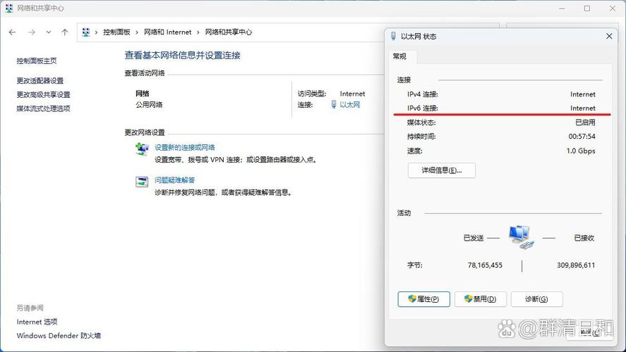 电脑无网络访问权限怎么办