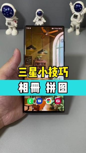 三星手机照片怎么传到电脑