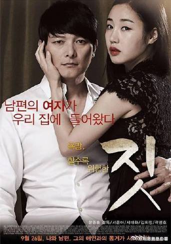 韩国伦理电影手机在线观看