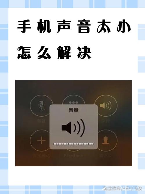 华为手机声音小的解决方法