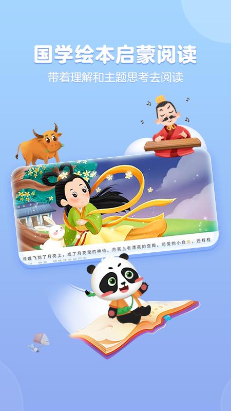 爱掌阅读安卓版免费下载