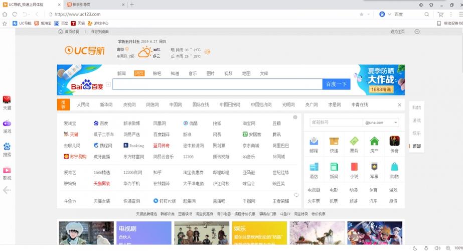 vc浏览器下载安卓系统