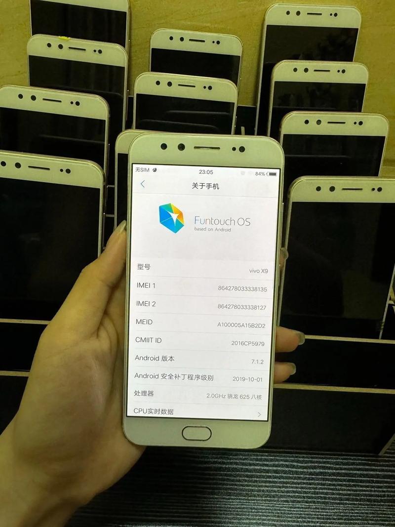 vivox9怎么连接电脑
