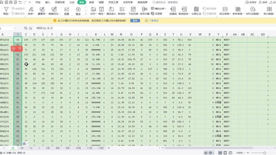 excel官方下载电脑版