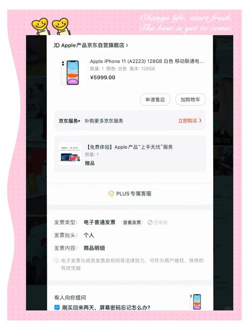 双11苹果手机会降价吗