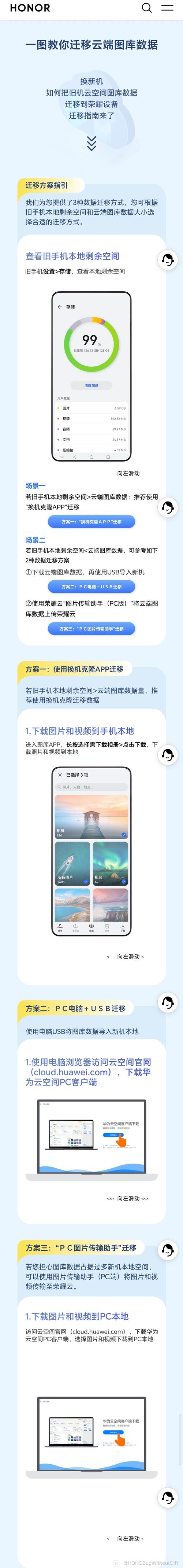 华为手机照片怎么导入电脑