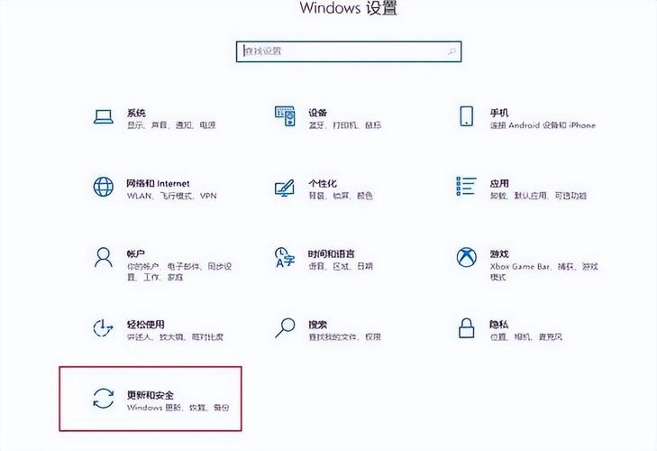电脑开机怎么进入安全模式