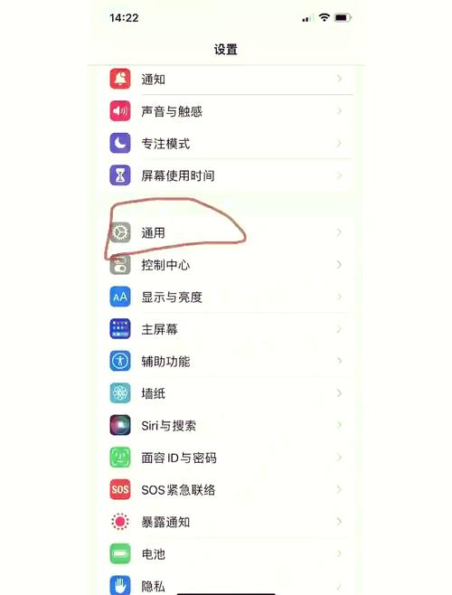 苹果手机怎么设置手写键盘