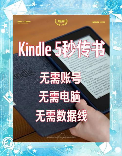 kindle如何连接电脑