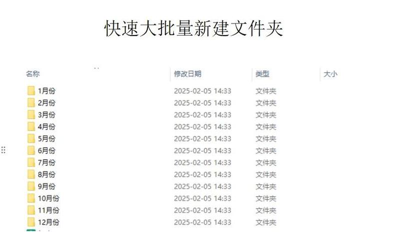 安卓手机如何建立文件夹