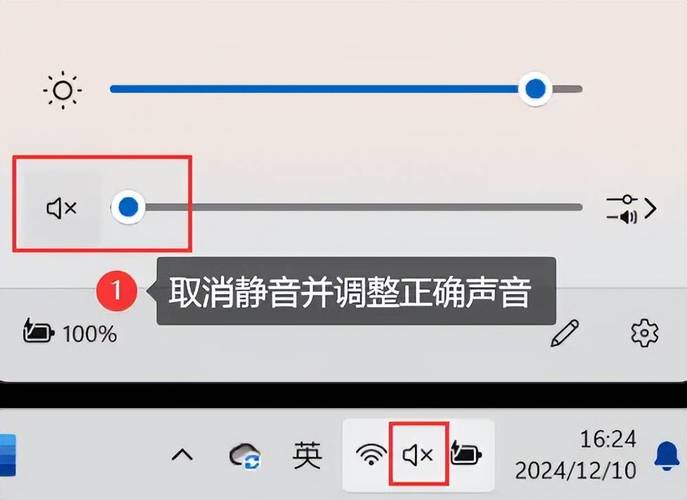 苹果耳机插电脑声音不对