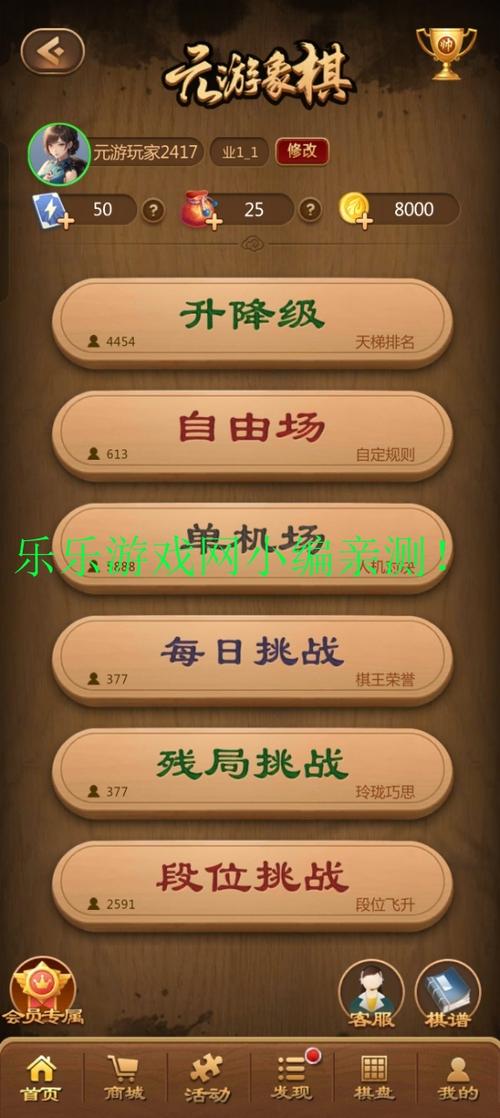 最新游戏下载安卓版下载