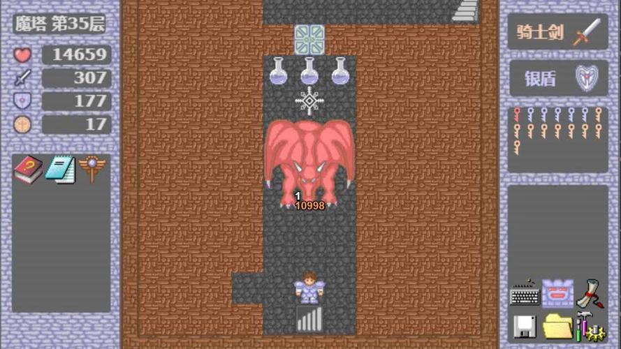 魔塔60层无敌版安卓版