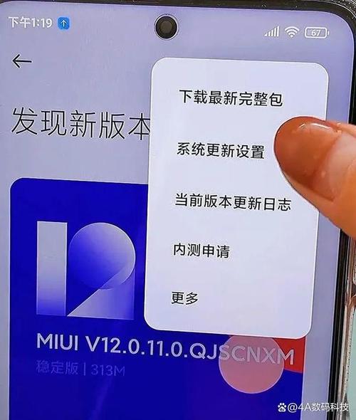 安卓手机系统更新好不好