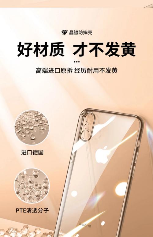 手机壳tpu和硅胶哪个好