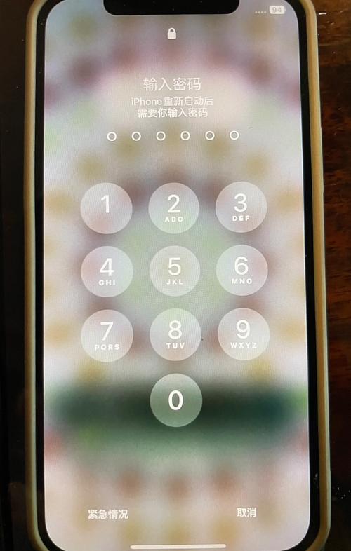 捡到的苹果手机怎么解锁